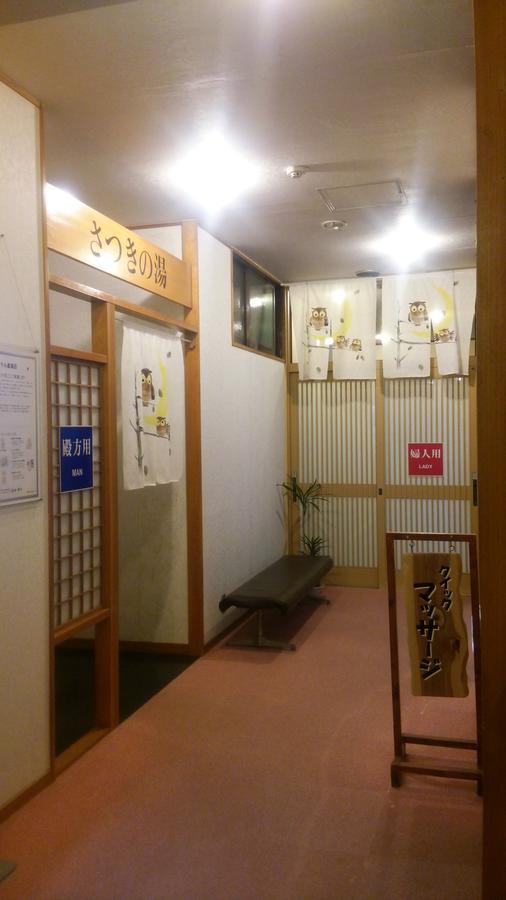 Kashimaso Hotel Tonosho  Екстериор снимка